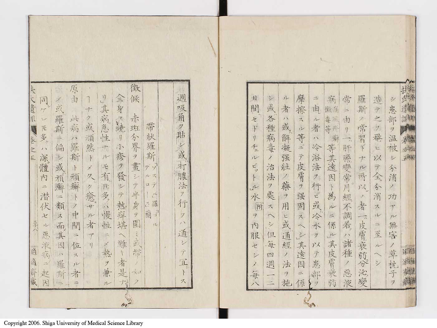 K0125l0164