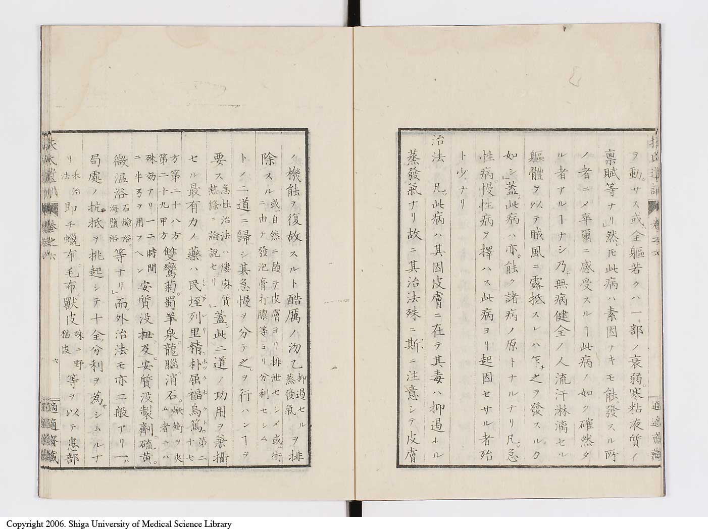 K0125l0173