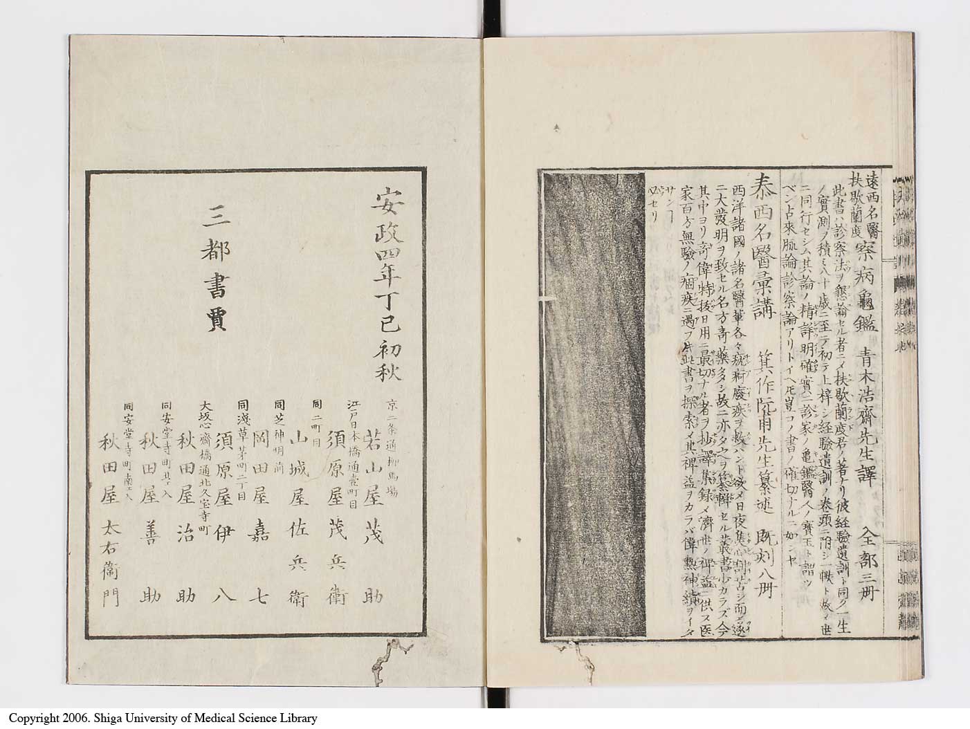 K0125l0197