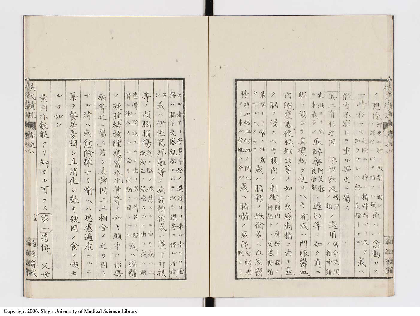 K0125l0216
