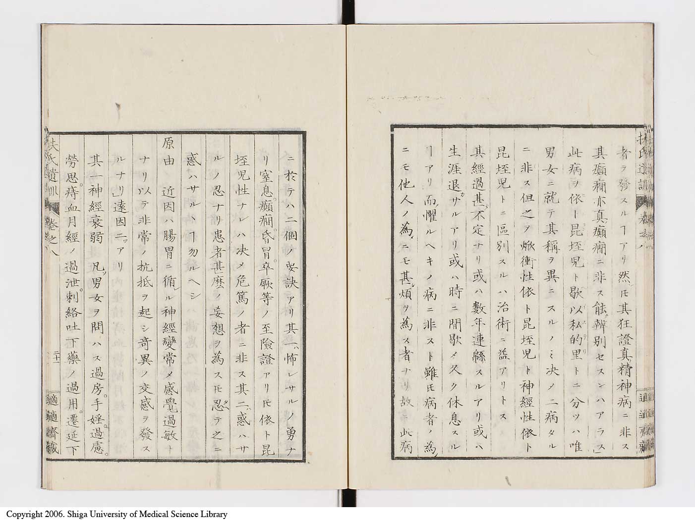 K0125l0224