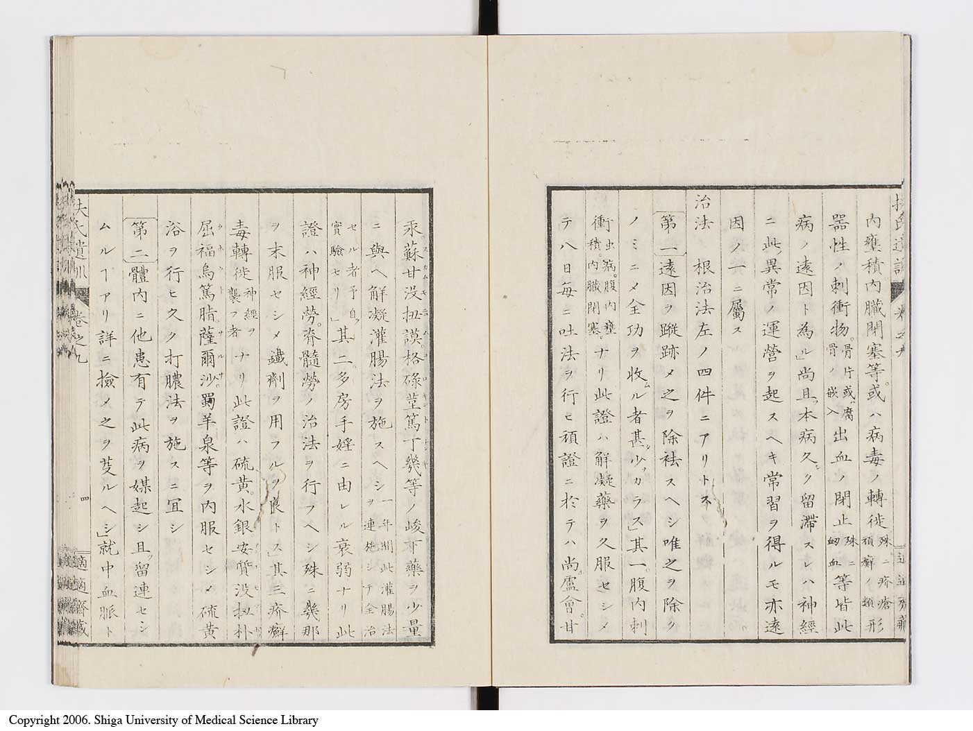 K0125l0241