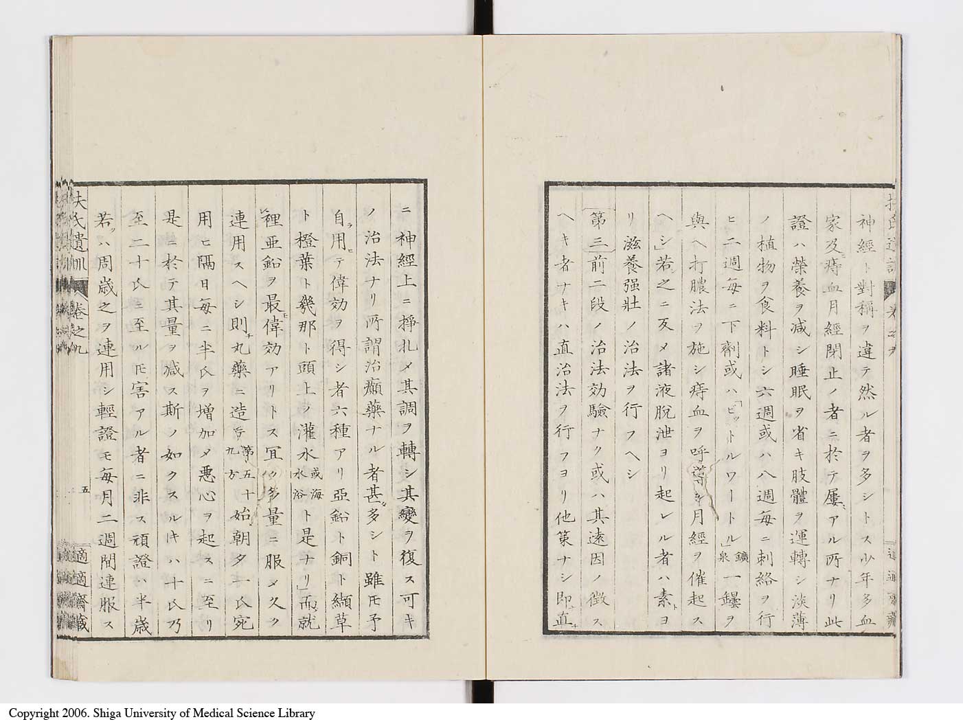 K0125l0242