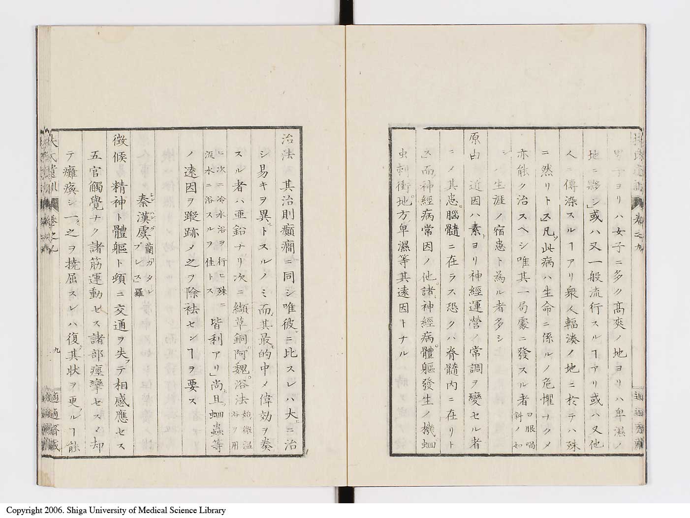 K0125l0246