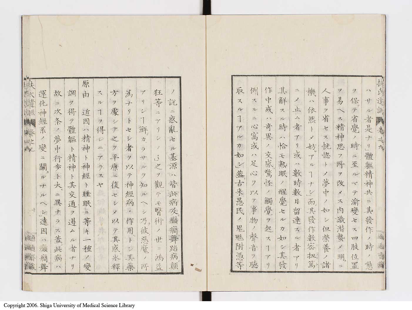 K0125l0247