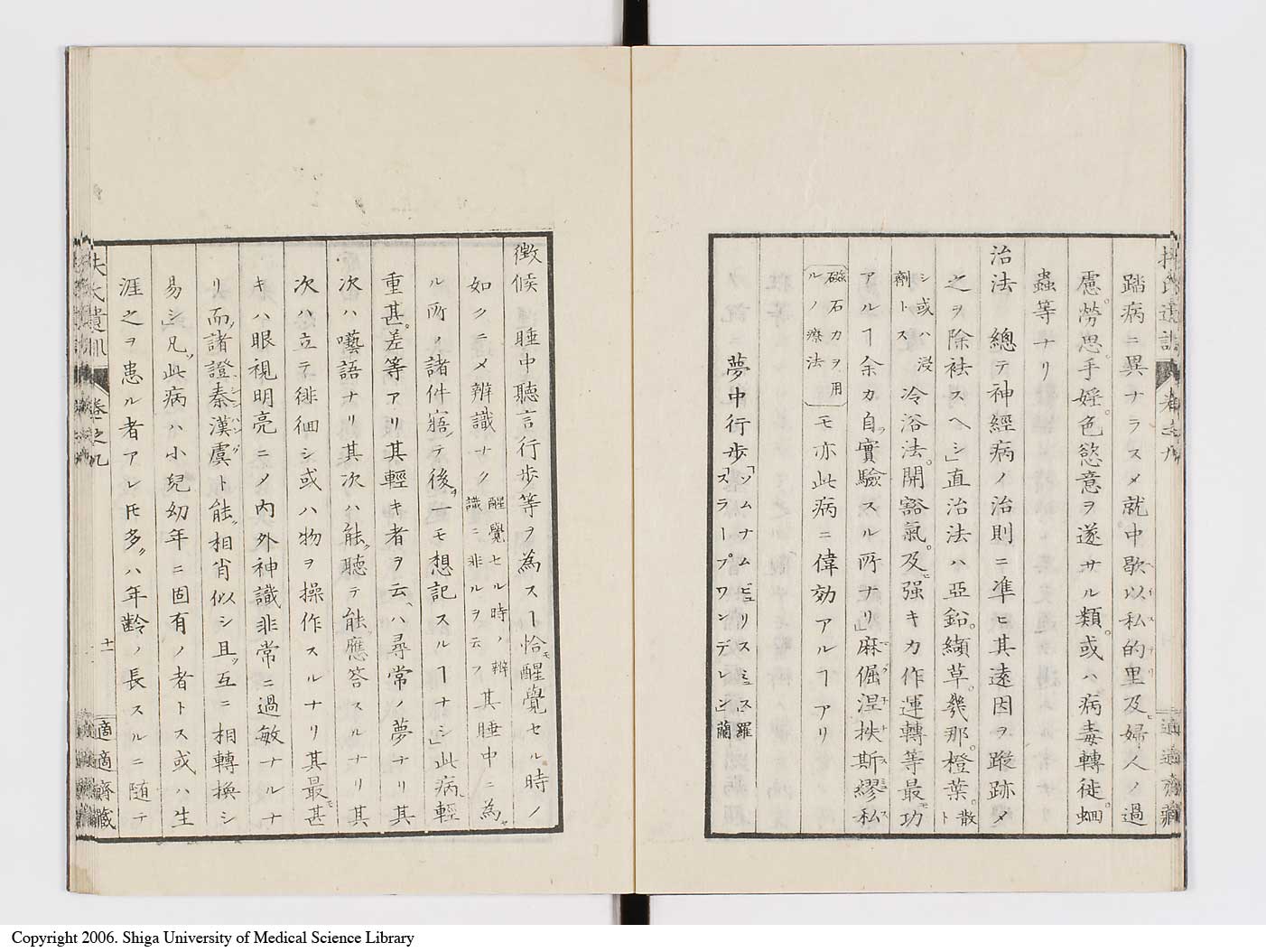 K0125l0248