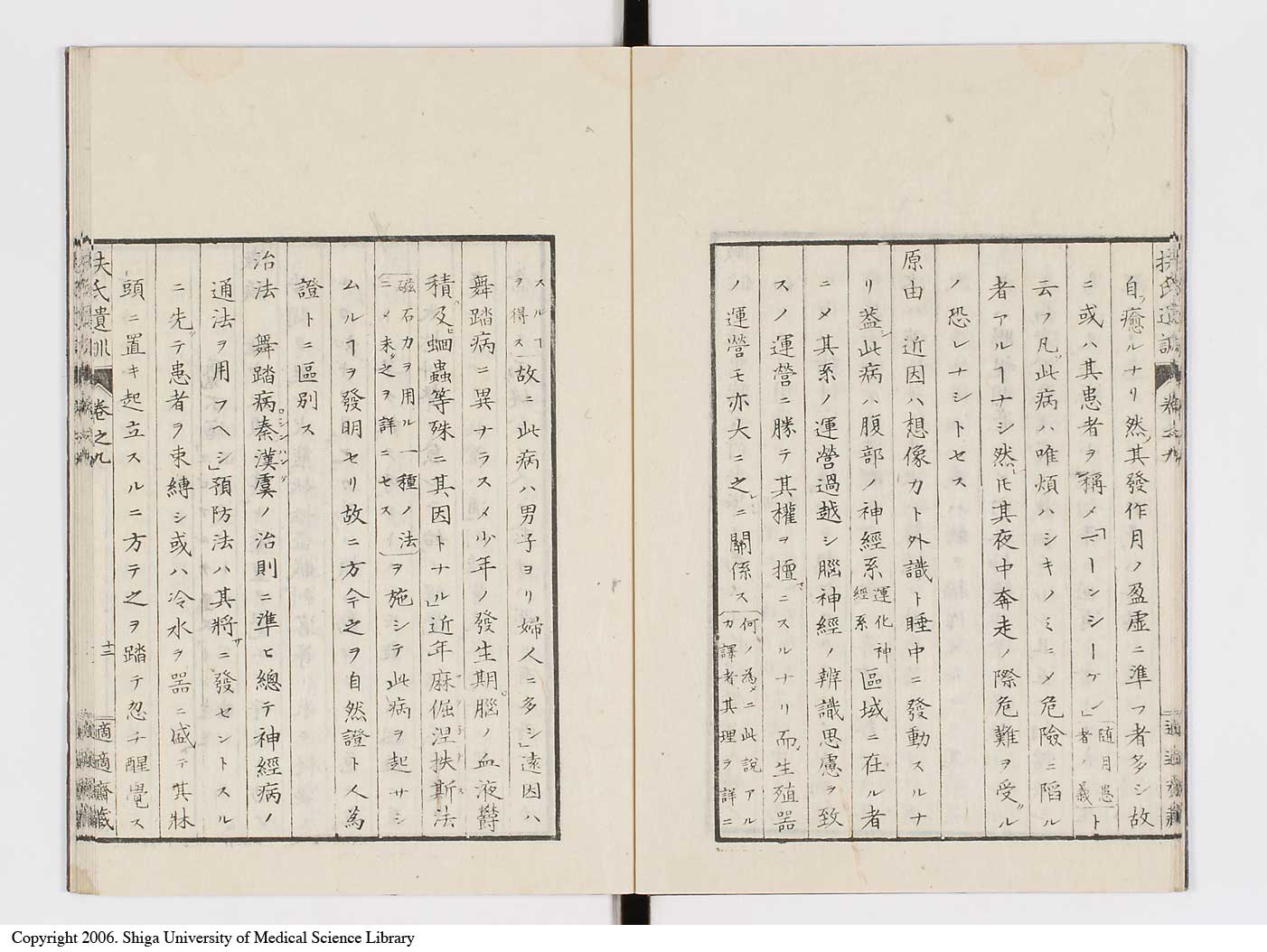 K0125l0249