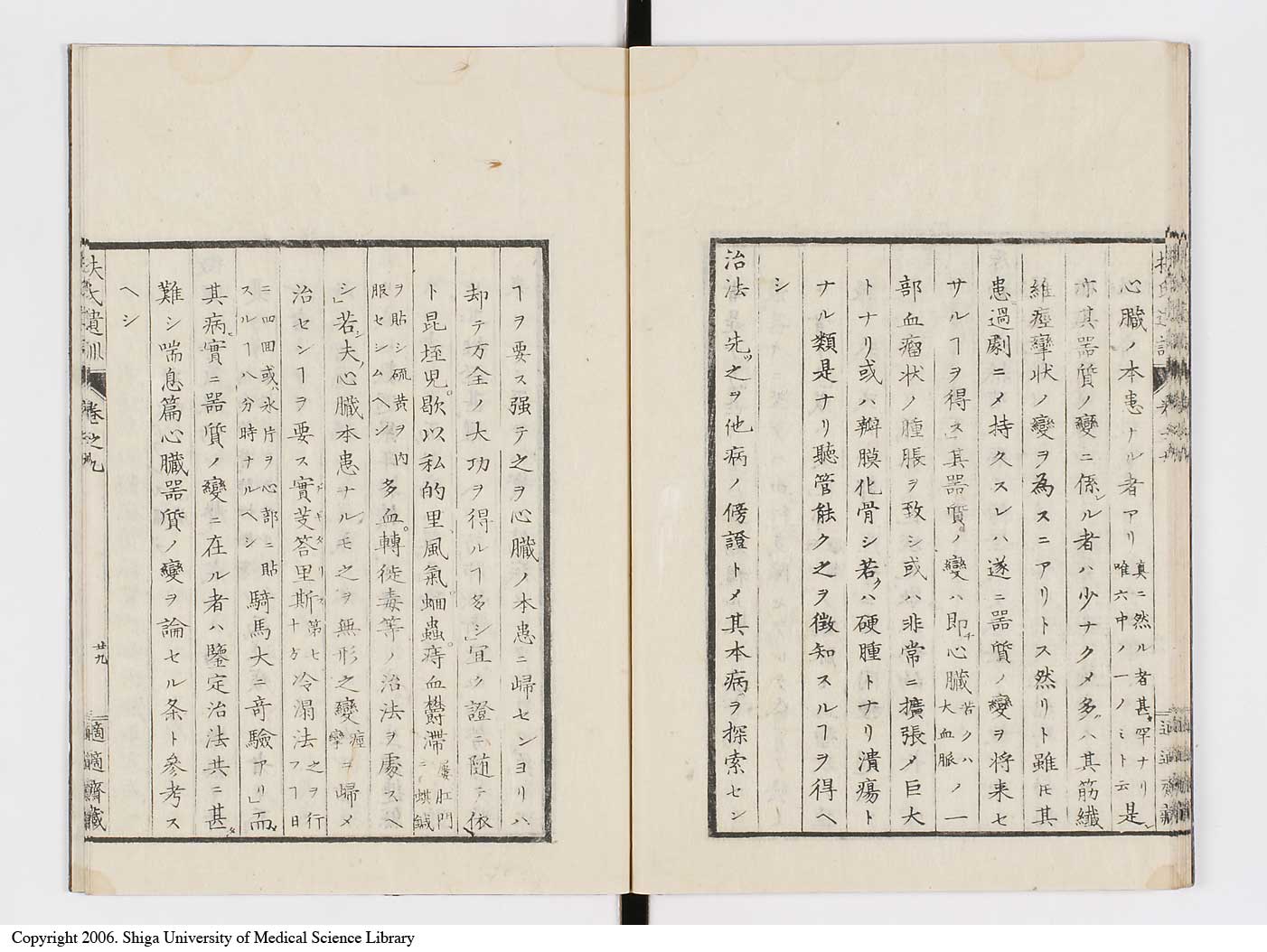 K0125l0266