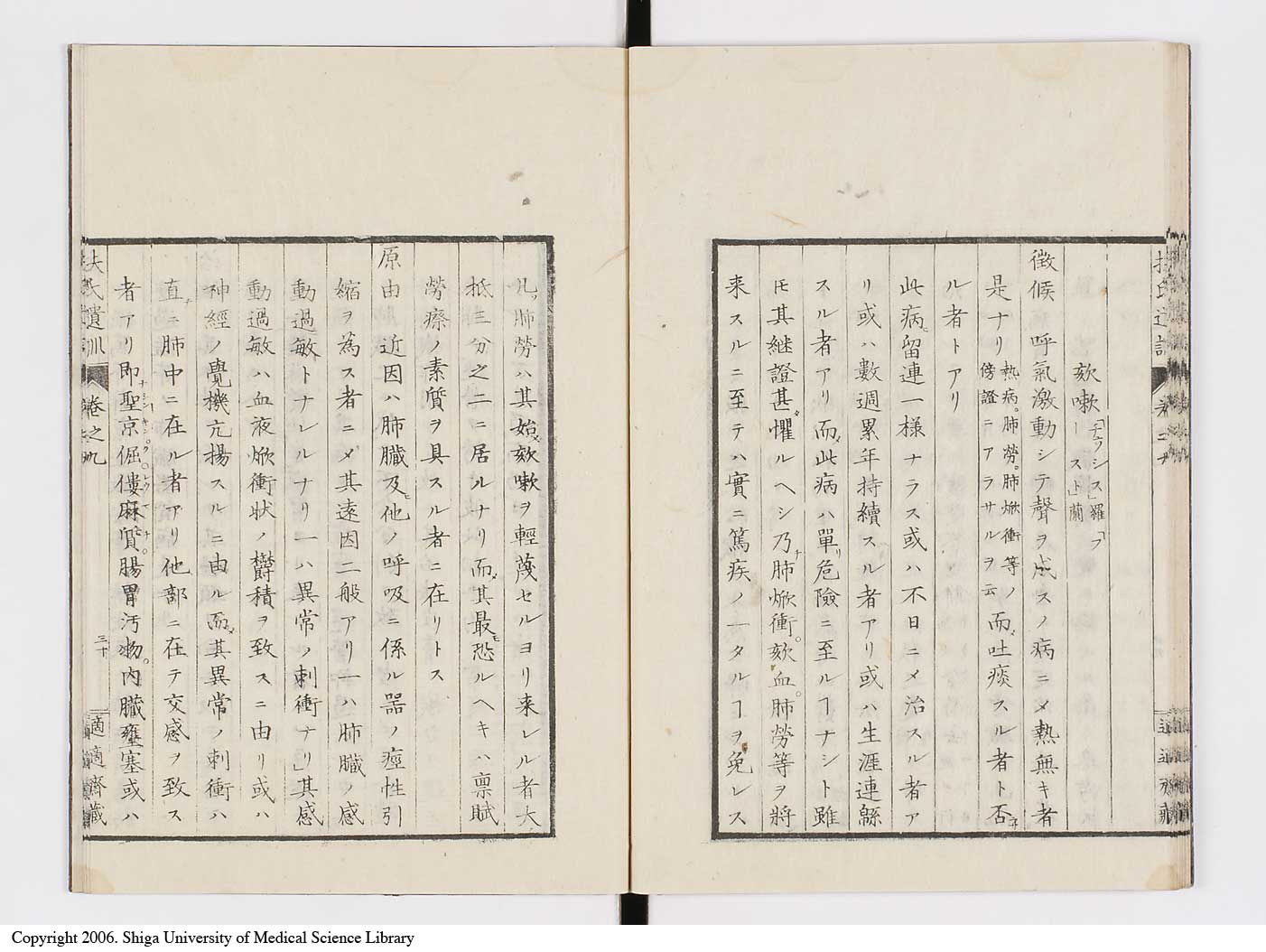 K0125l0267