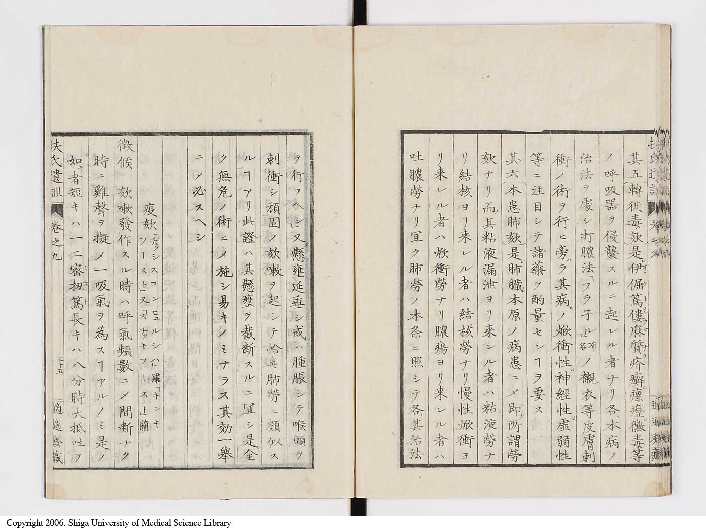 K0125l0272