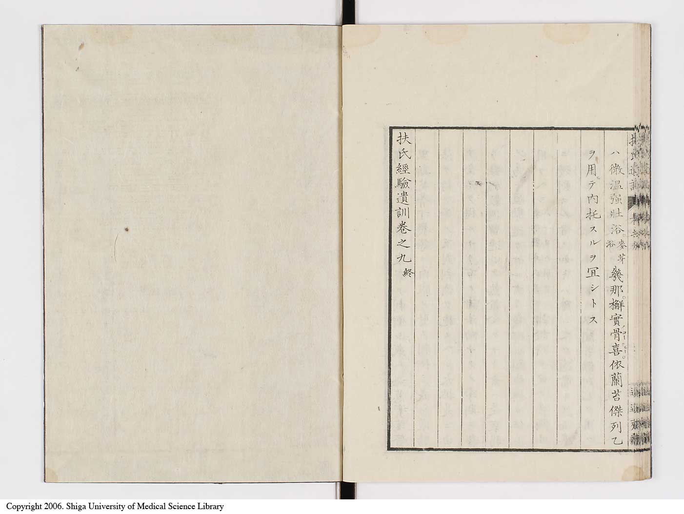 K0125l0276