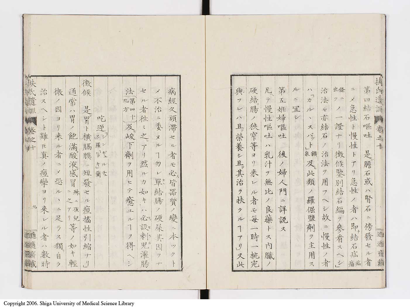 K0125l0287