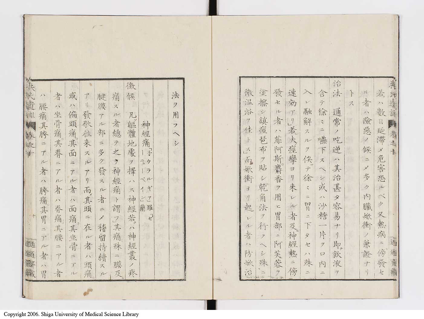 K0125l0288