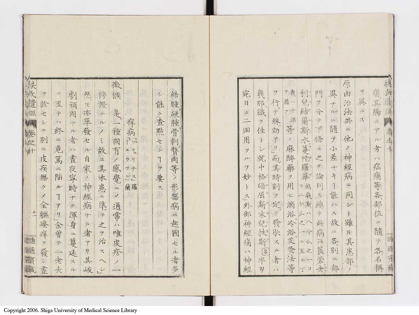 K0125l0289