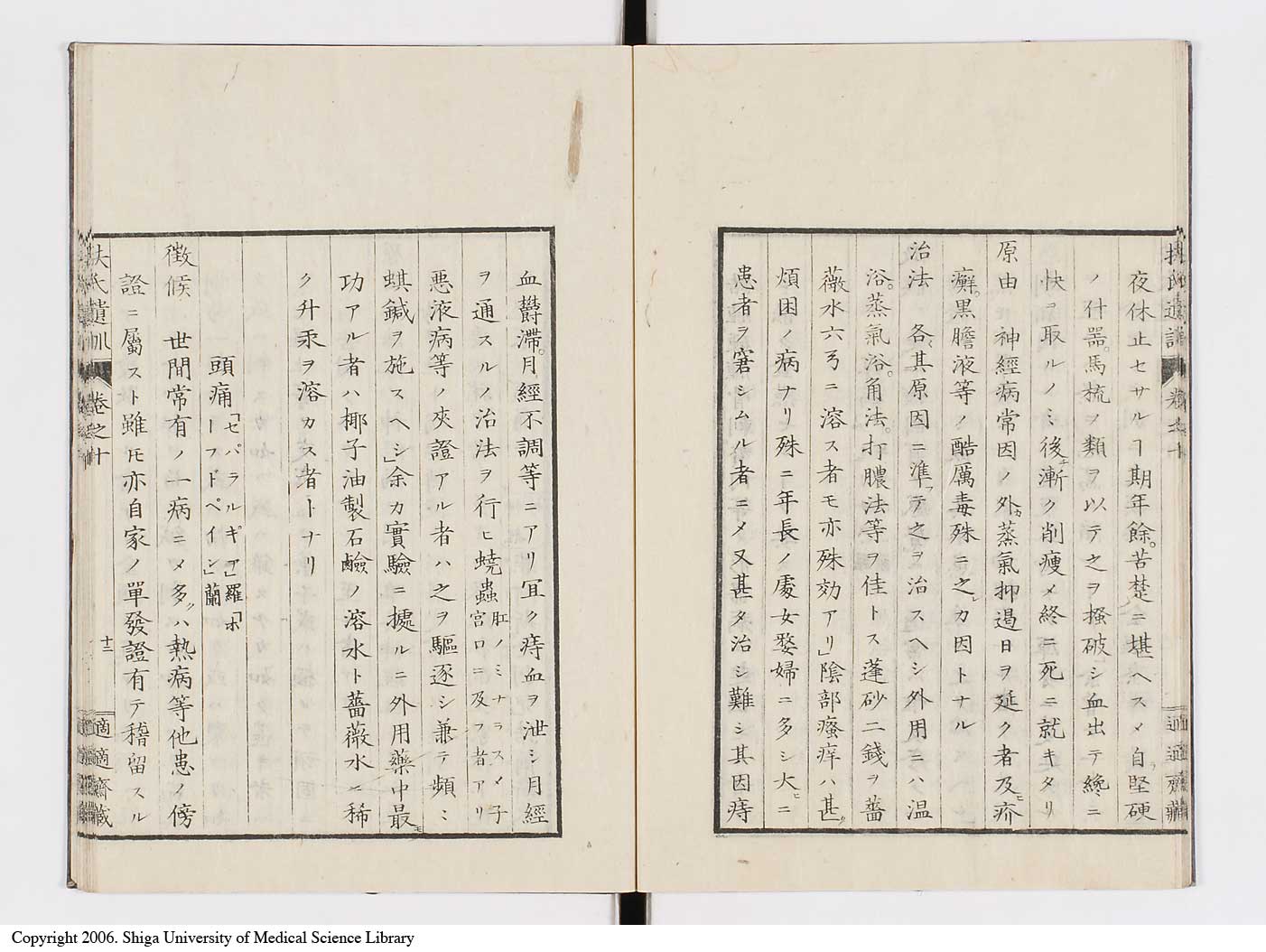 K0125l0290