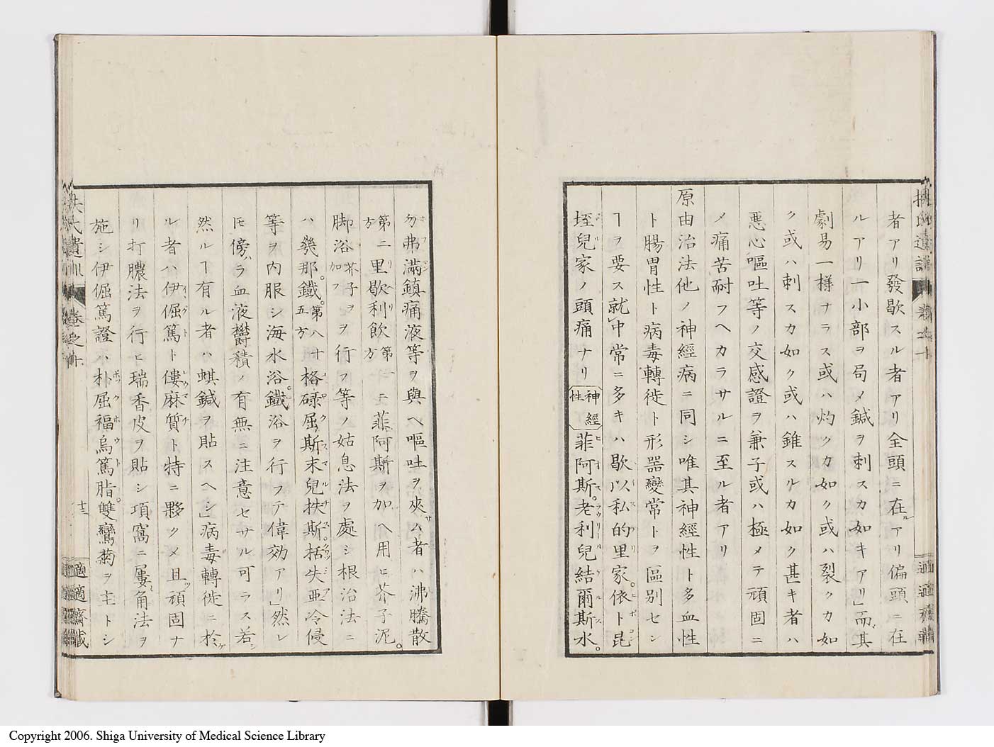 K0125l0291