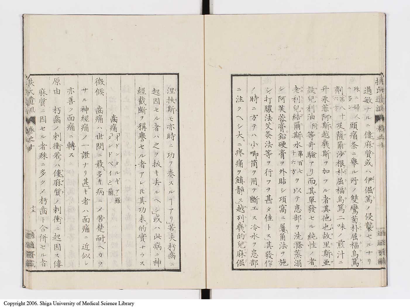 K0125l0293