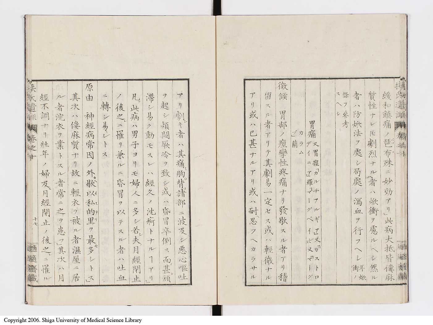 K0125l0295