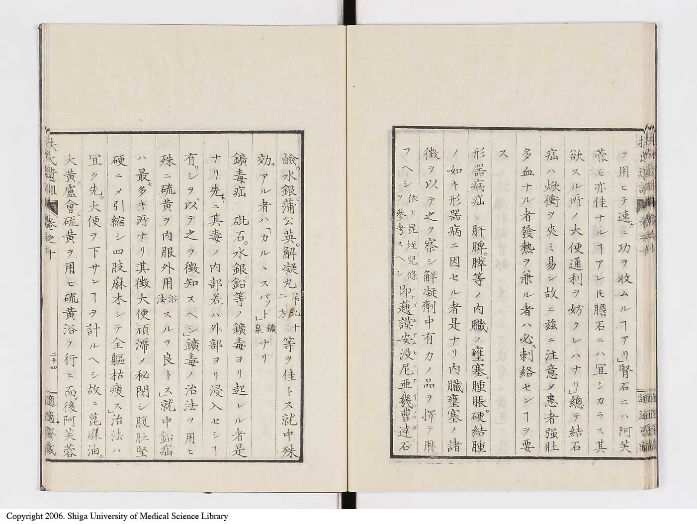 K0125l0302