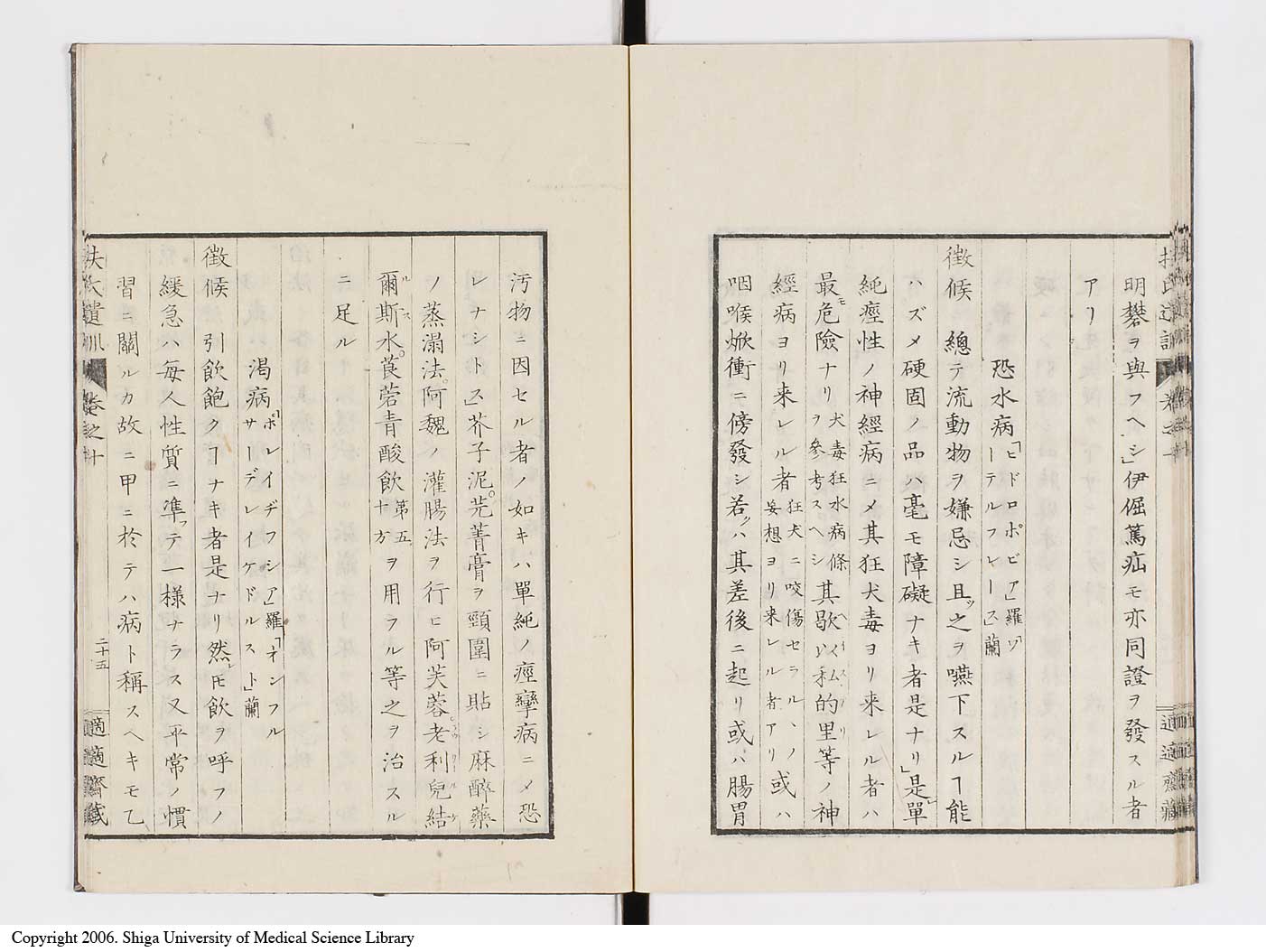 K0125l0303