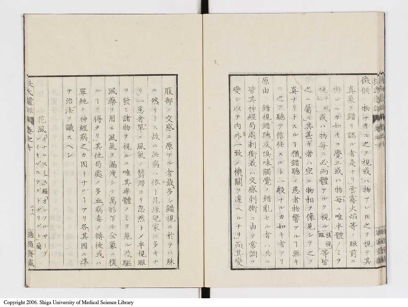 K0125l0306