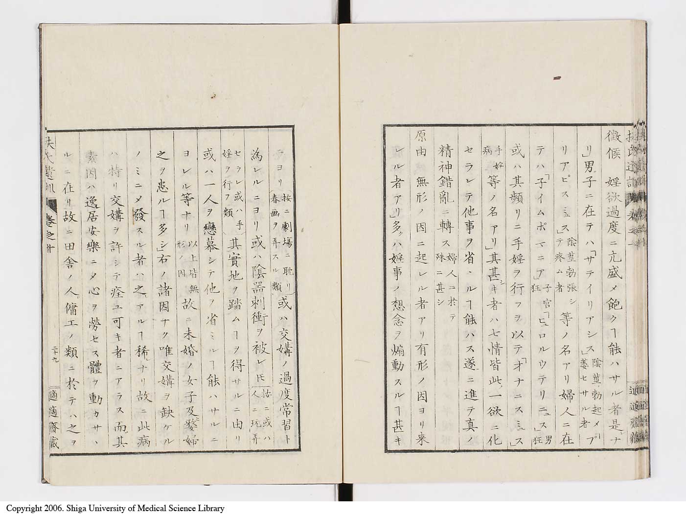 K0125l0307