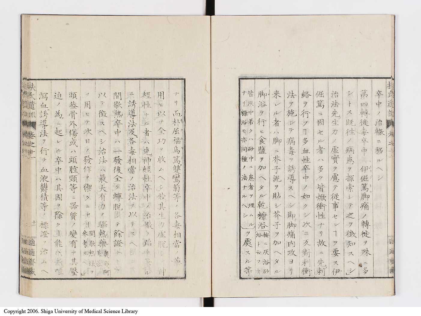 K0125l0323