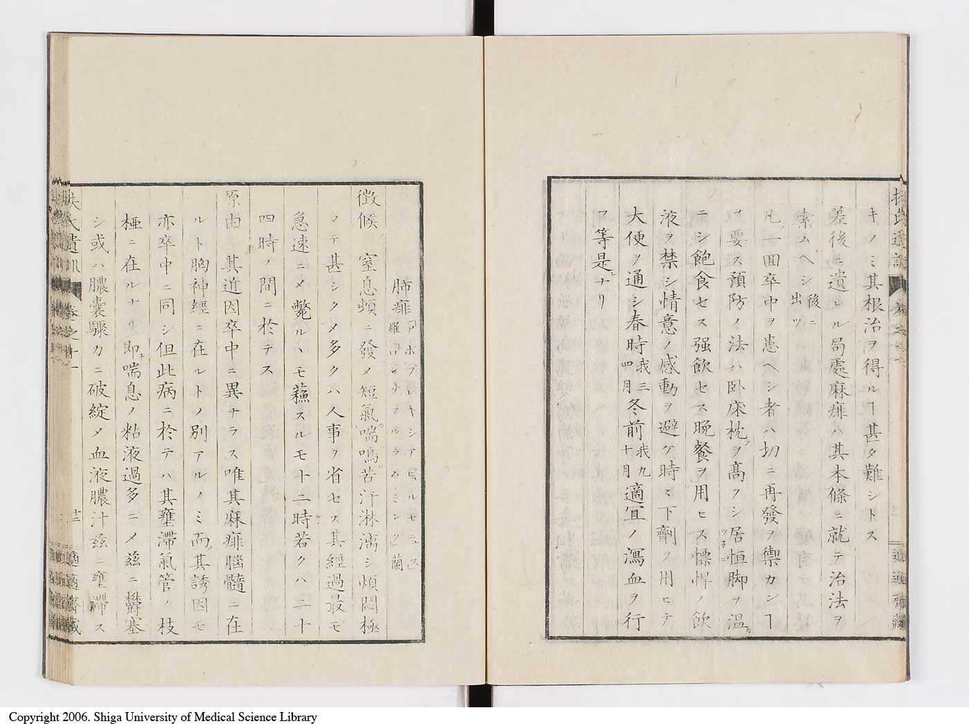 K0125l0324