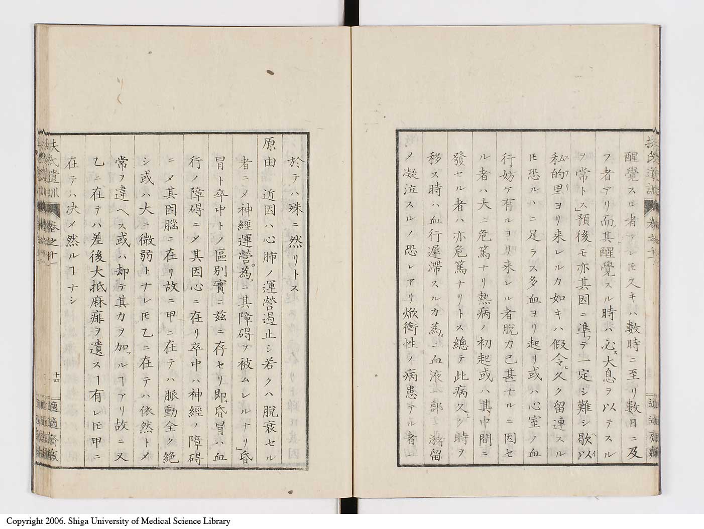 K0125l0326