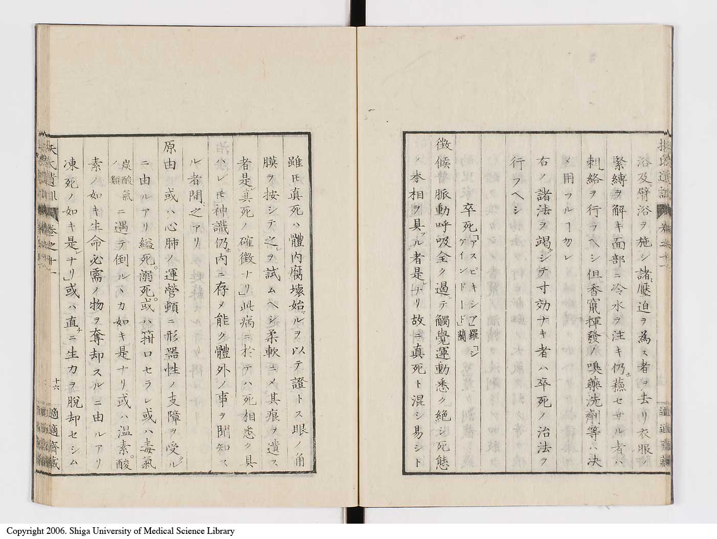K0125l0328