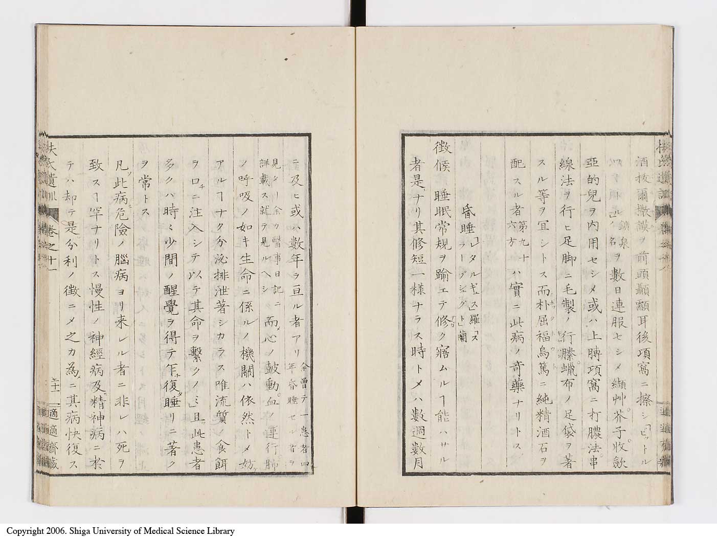 K0125l0333
