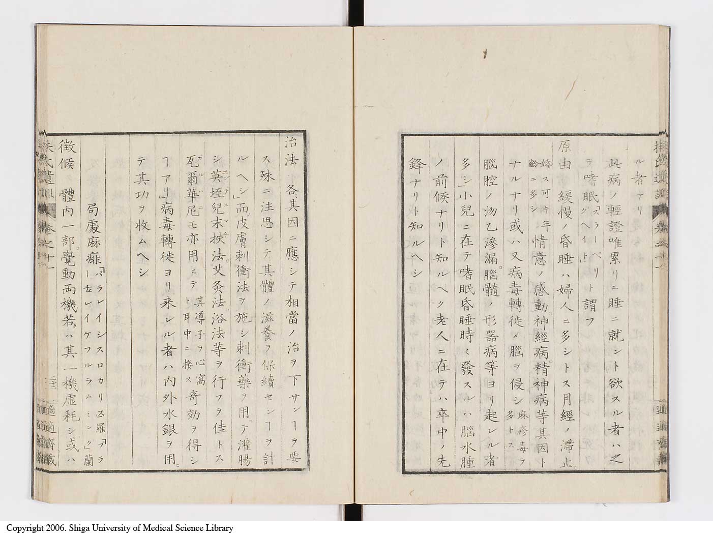 K0125l0334