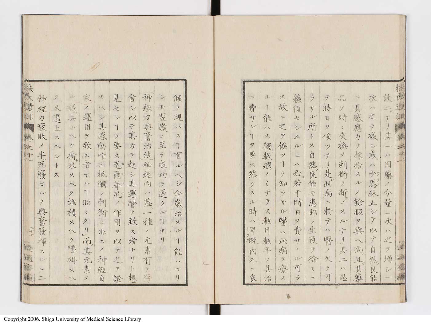 K0125l0339