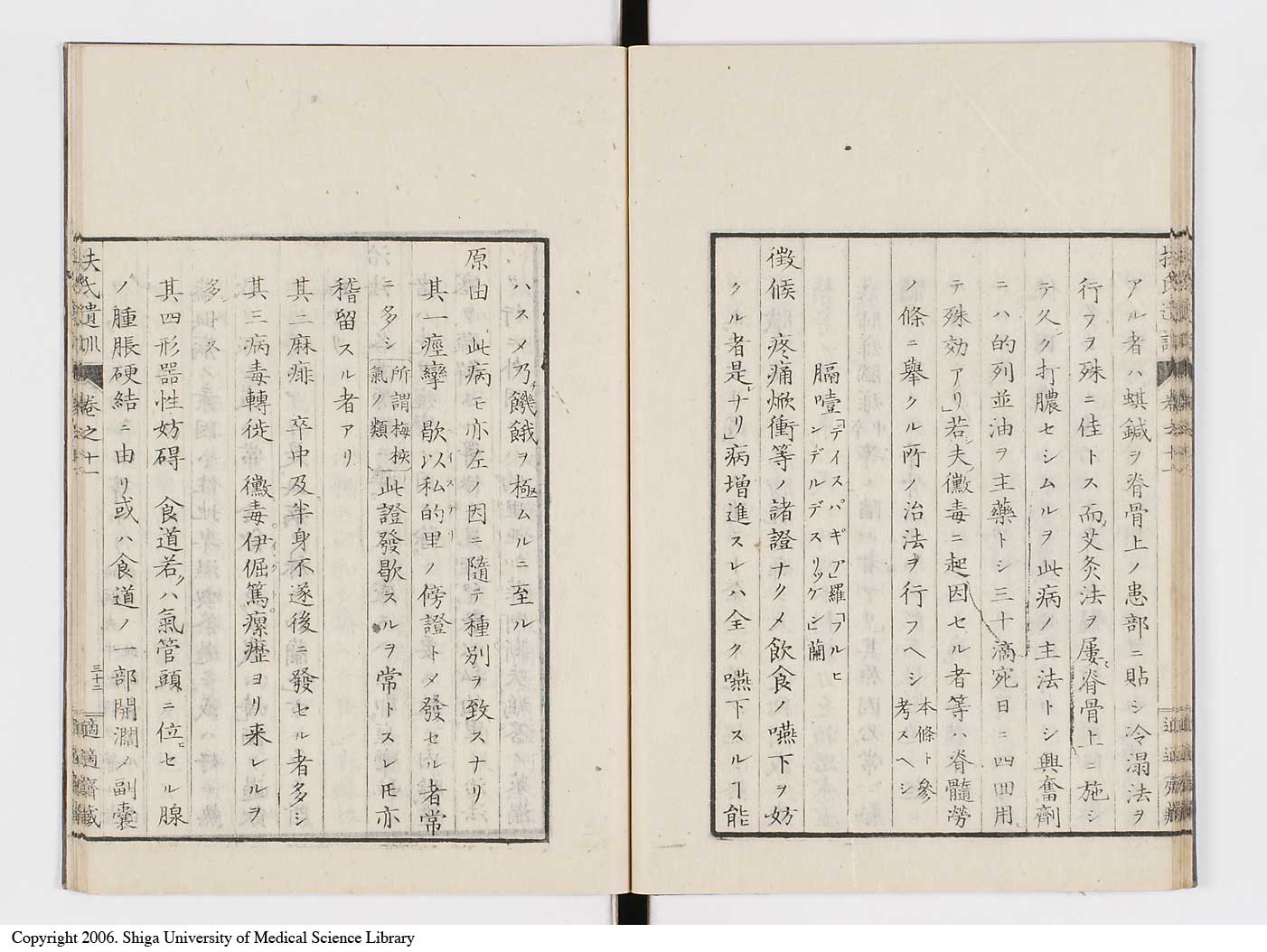 K0125l0344