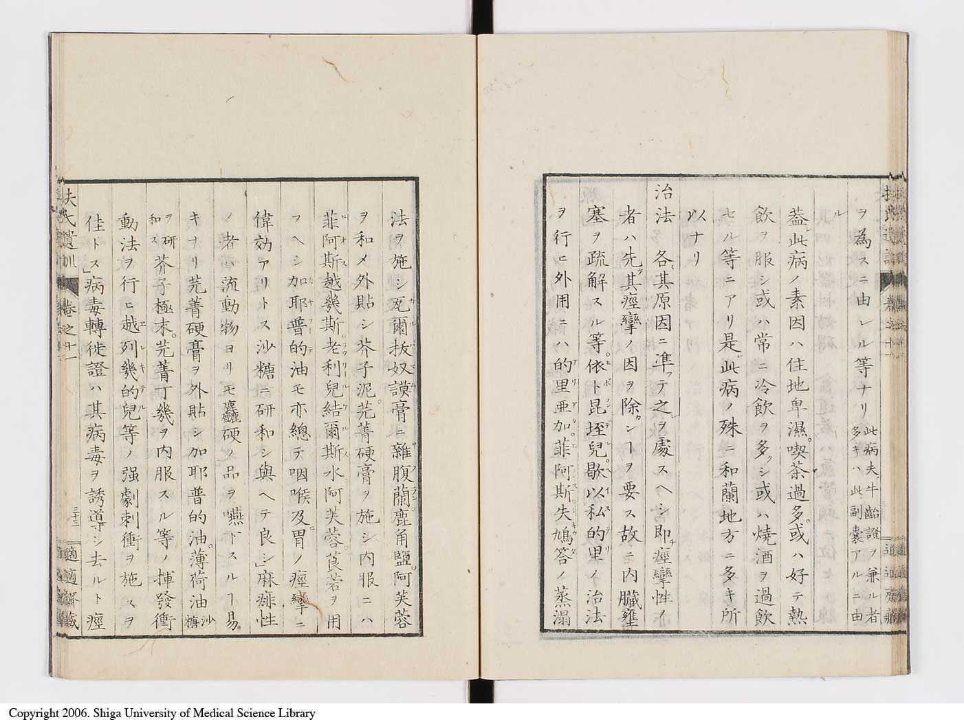 K0125l0345
