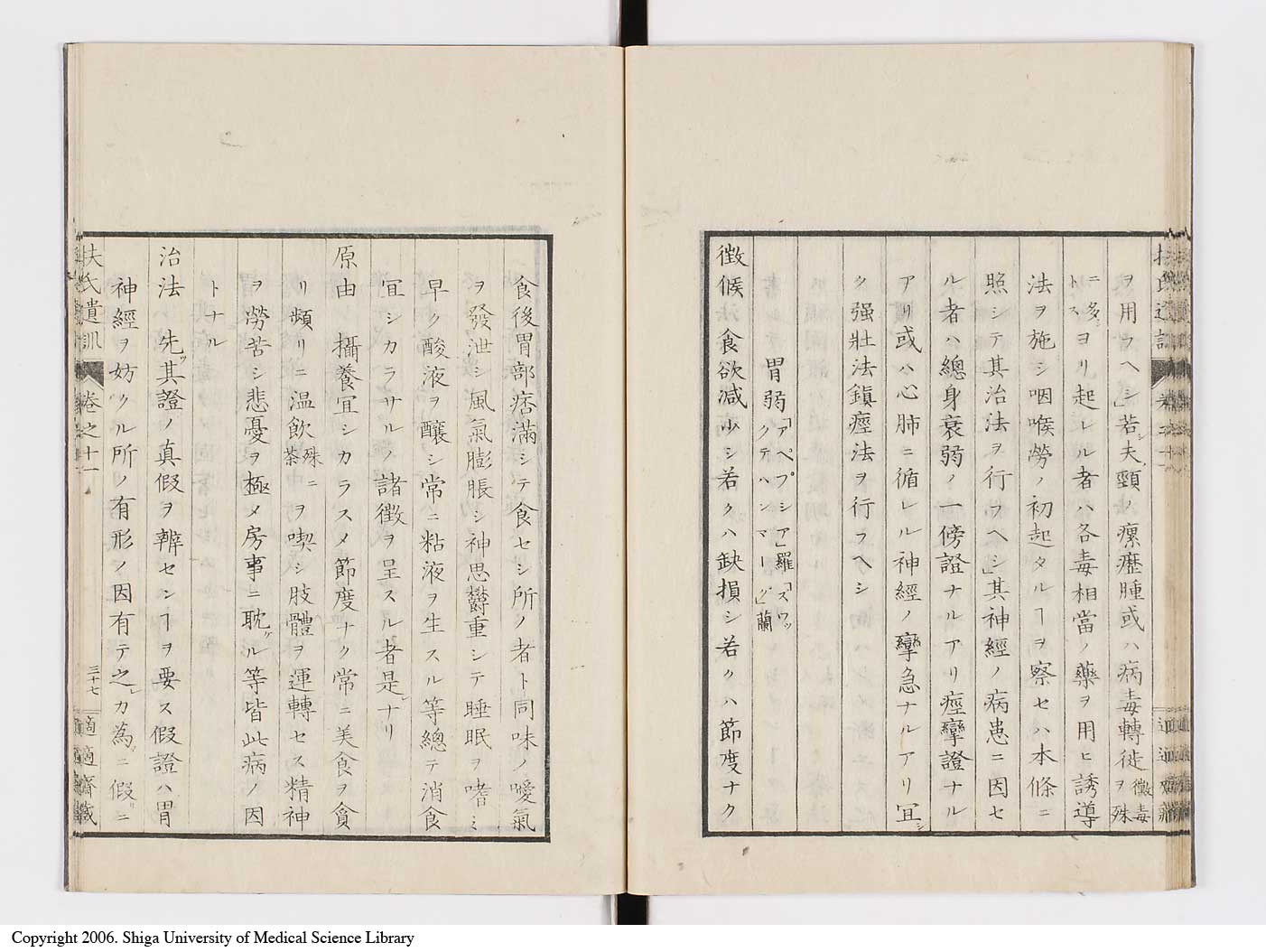 K0125l0349