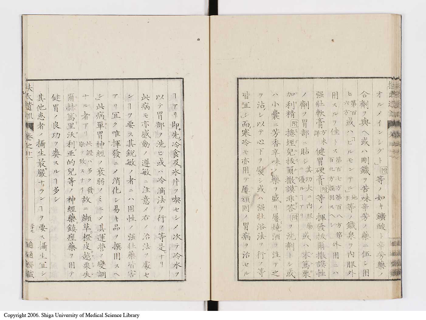 K0125l0351