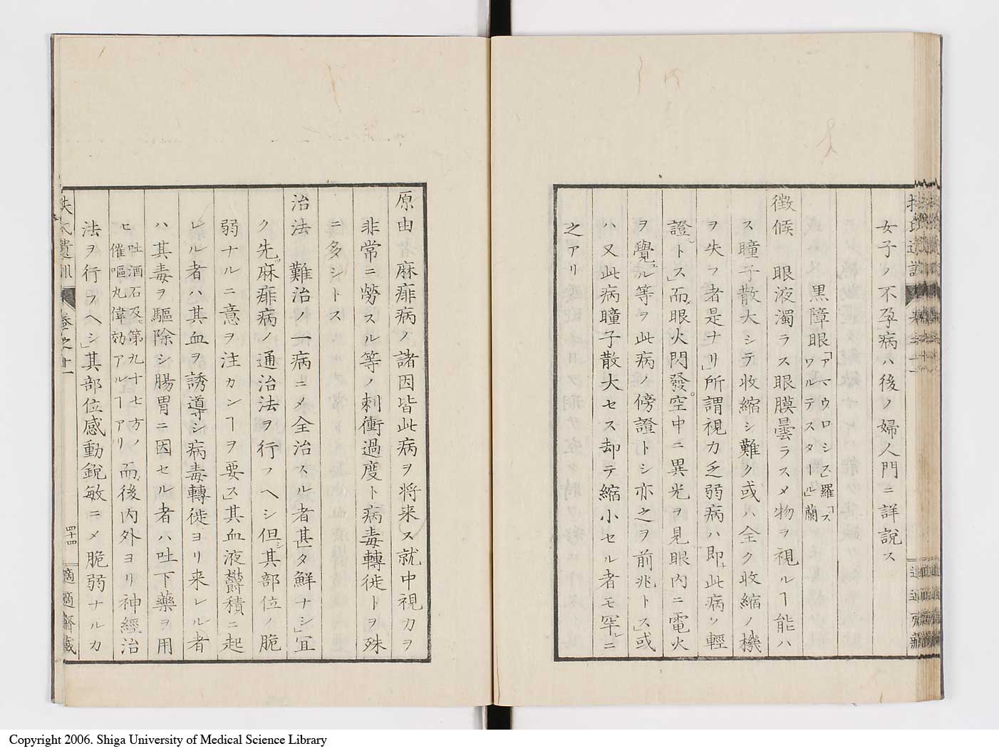 K0125l0356