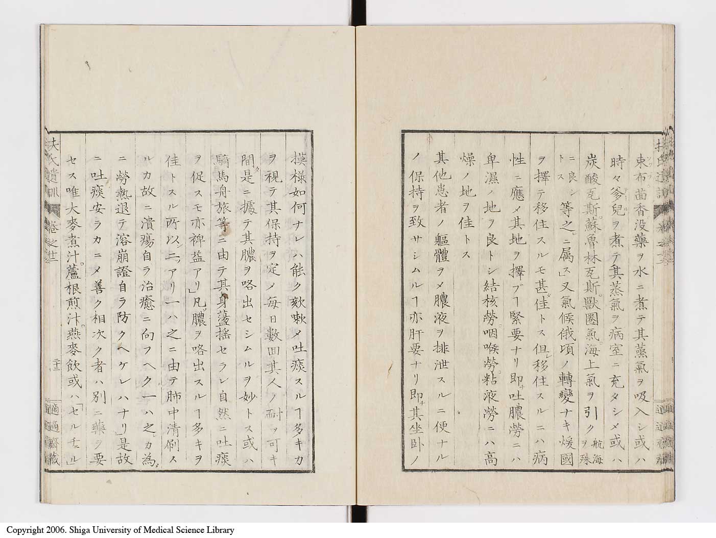 K0125l0392