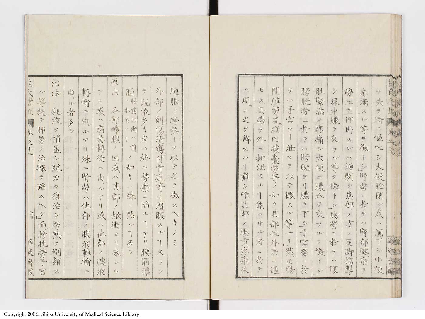 K0125l0404