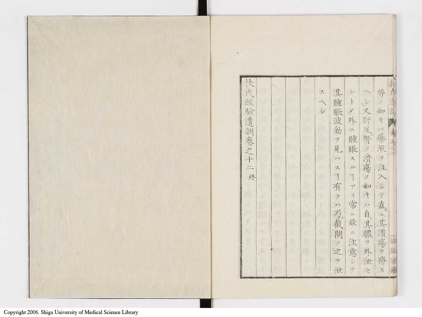K0125l0405
