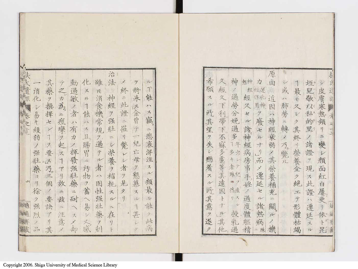 K0125l0413