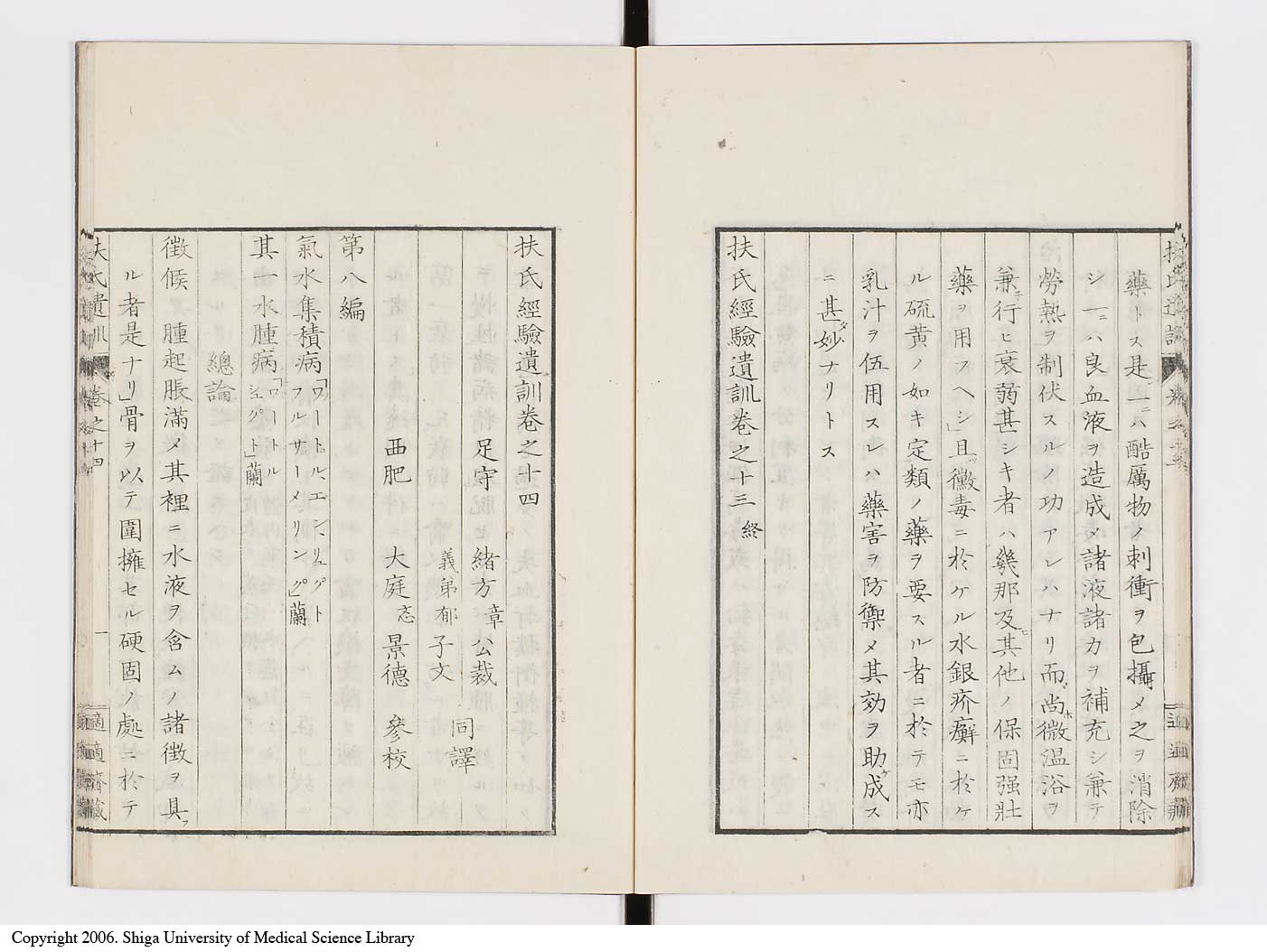 K0125l0423