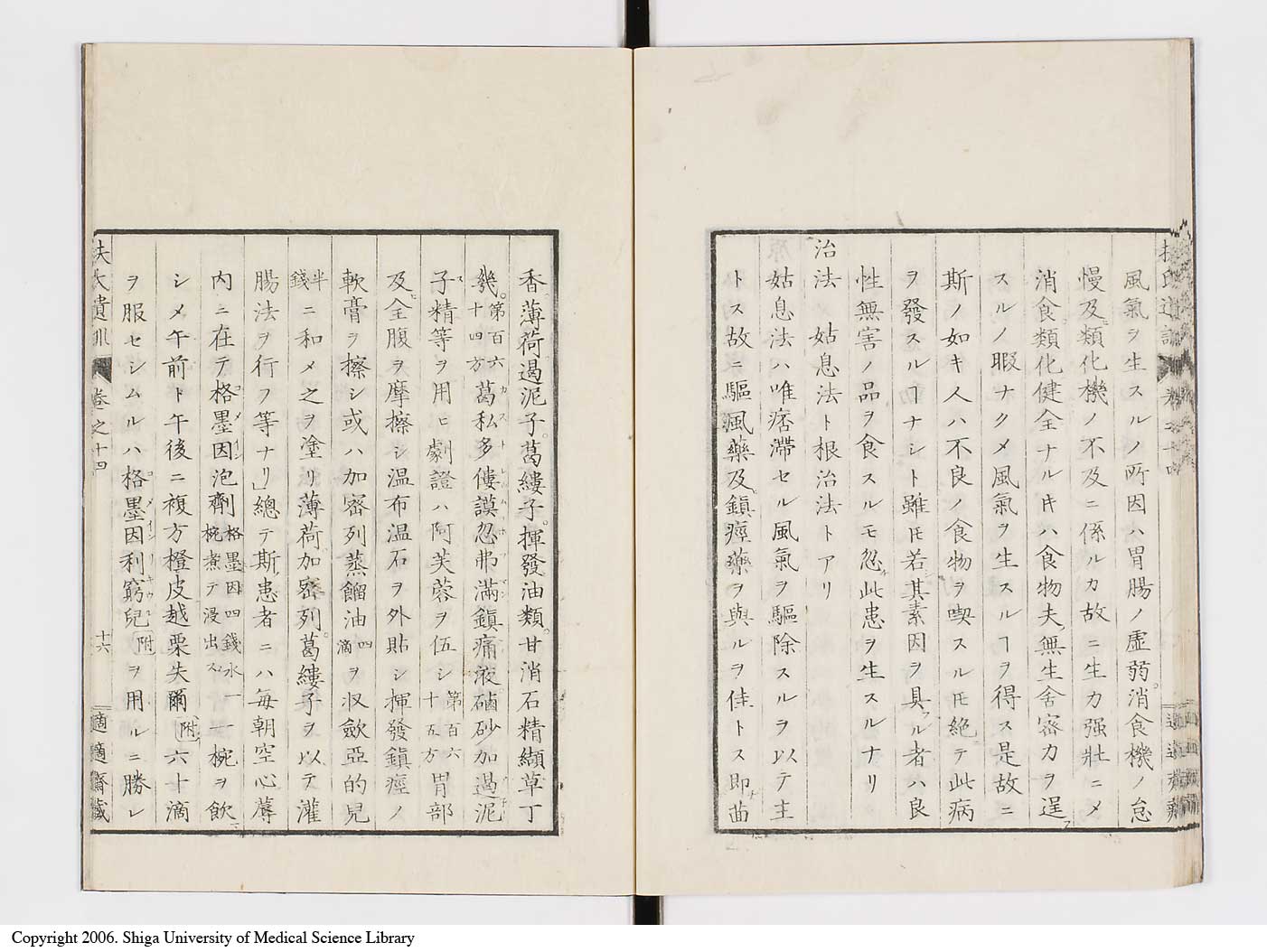 K0125l0438