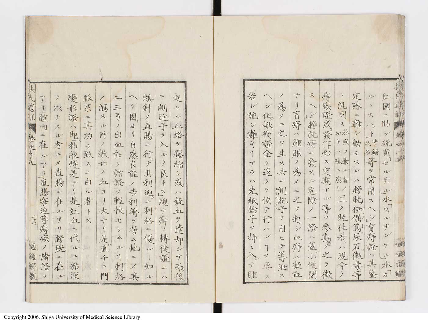 K0125l0473