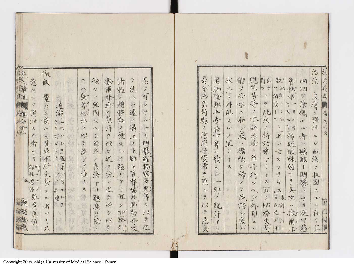 K0125l0488