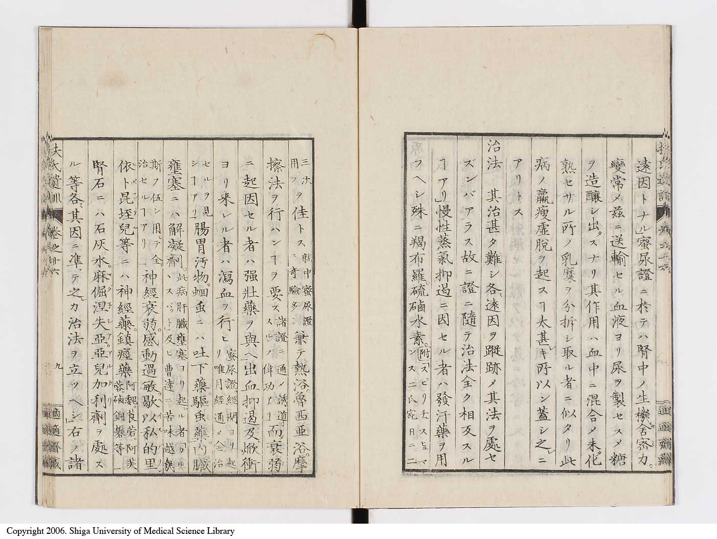 K0125l0492