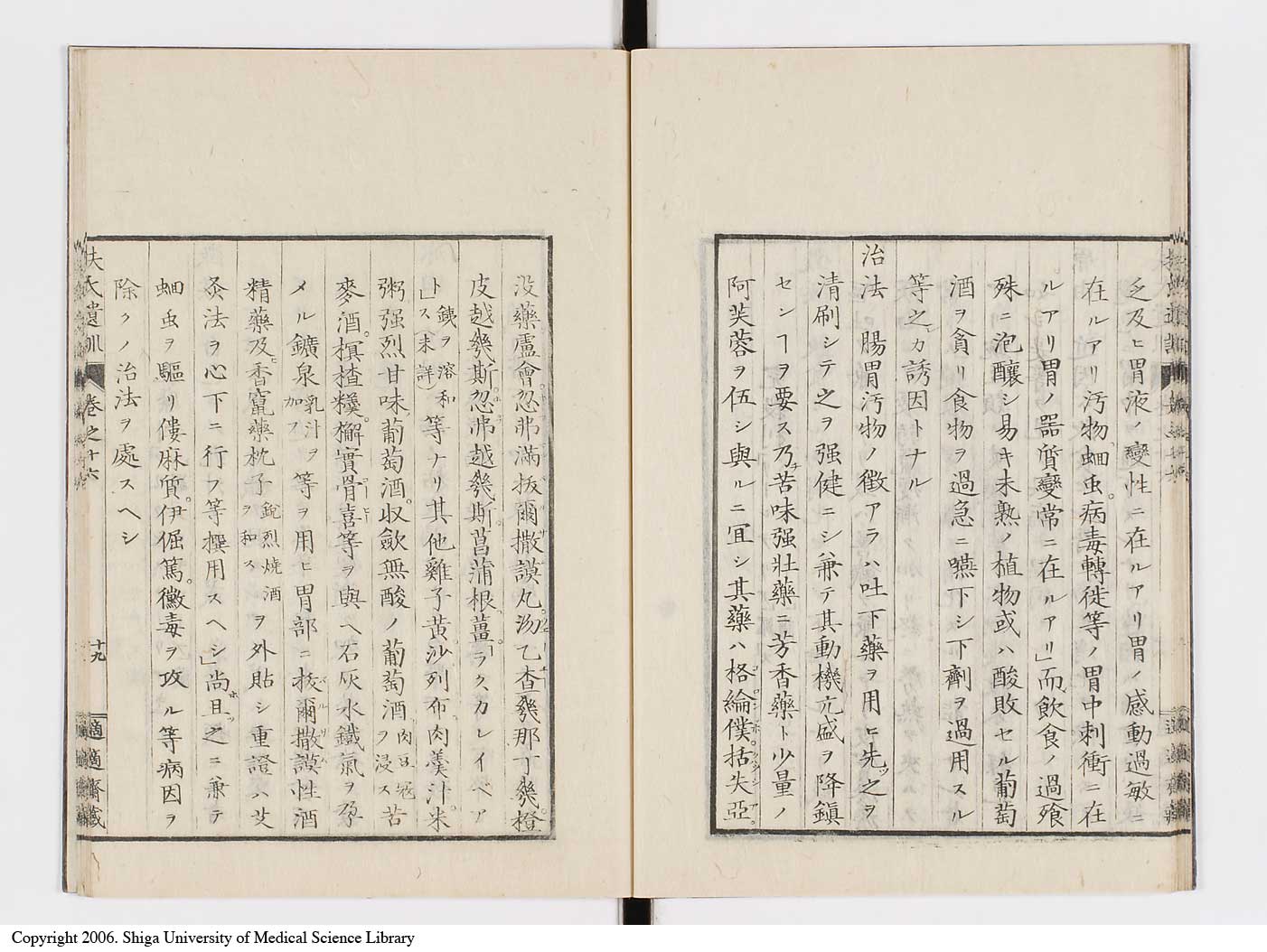 K0125l0502