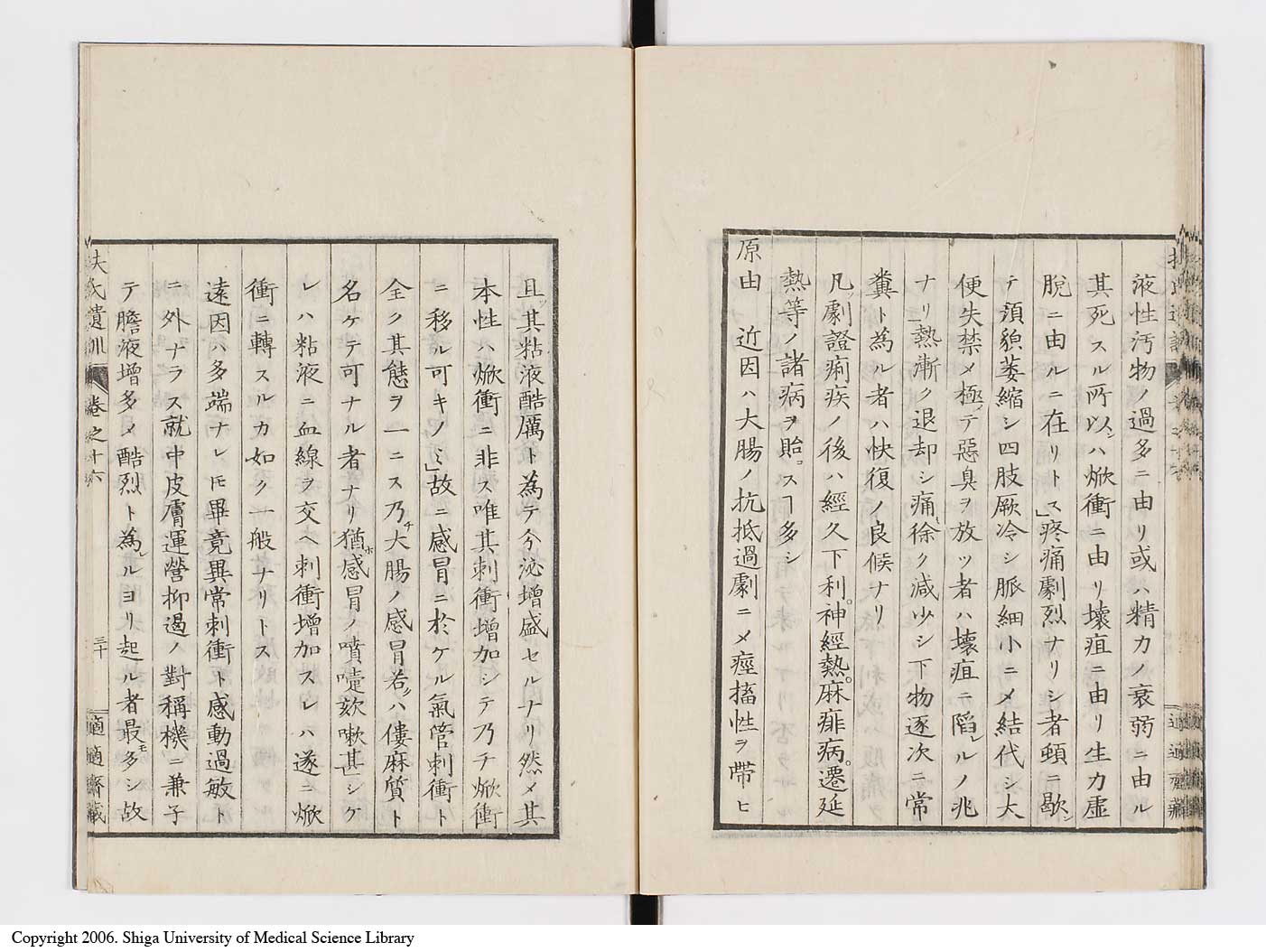 K0125l0513