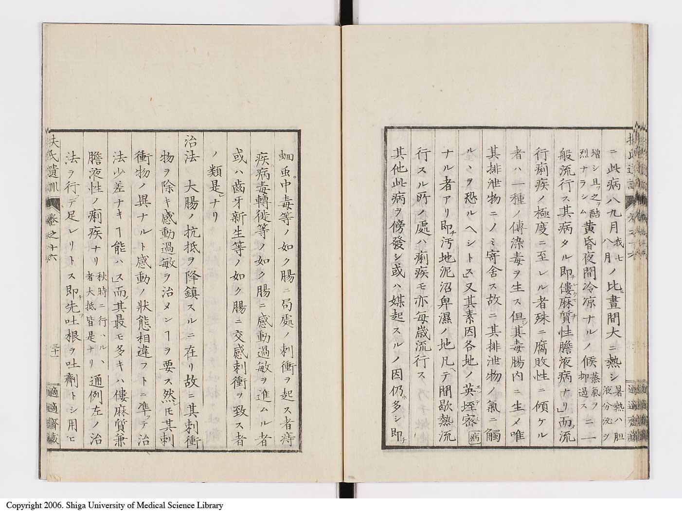 K0125l0514